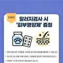 사직동물의료센터 이미지