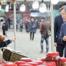 팔도농수산물장터