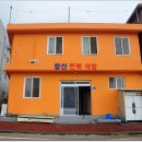 창신민박 이미지