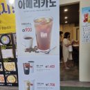 매머드 익스프레스 성수역점