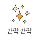 광주복집 이미지