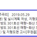 SK군산충전소 이미지