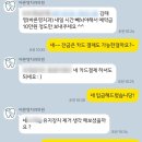 약수치과의원 | 내돈내산 약수역 무삭제 라미네이트 상담후기