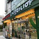 샤브마니아 계룡점 | 충남 계룡 맛집: 샤브마니아 후기 feat계룡월남쌈