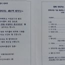 새순지역아동센터 이미지