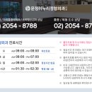문정이누리정형외과의원 네이버블로그