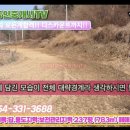 남부공인중개사사무소 이미지
