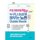 도서pc 이미지