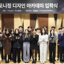 포마자동차디자인미술관 이미지