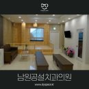 공설치과의원 이미지