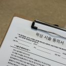 르뮤케어샵 | 청주 왁싱샵 벨르뮤에서 브라질리언 받은 후기