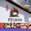 GS25 동숭점 이미지