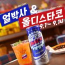 올디스 - 창원시 마산합포구 | 올디스