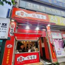 천세약국 이미지