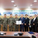 육군군수사령부 이미지