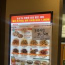 굽네치킨 용산점 이미지