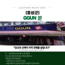 조양로144번길 이미지