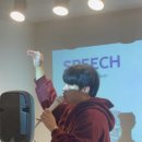 나를 발견하는 스피치 이미지