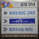 바디케어지압원 | 생활공유] #767. 화명동 재활마사지샵 더바른짐 화명점 PT샵 바디마사지케어 전신케어관리 내돈내산 후기