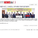 [언론보도자료] 대전광역시 서구청과 (사)한국소아당뇨인협회 당뇨인식개선을 위한 업무협약 이미지