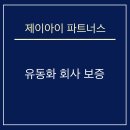 제이아이 이미지
