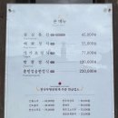 만수무강 전복삼계탕 | 청주한정식맛집 상춘고택 가족모임 장소로 추천