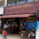 진명빌딩 앞 이미지