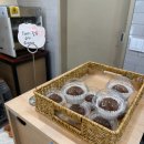 박종근제빵소
