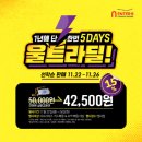 상봉할인마트 이미지