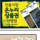 온누리 미용실 이미지
