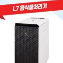주식회사 모두렌탈 이미지