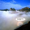 西遊記 서유기(제180회) 사타산 세 마왕의 정체 이미지