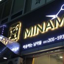 수원-1606 네이버블로그
