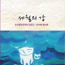 신영인쇄기획