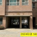 교동초등 네이버블로그