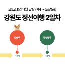 북평8길 이미지