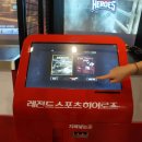 레전드히어로즈광주 이미지