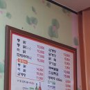 주부통닭 이미지