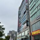 야문손건강샵 | 광주 건강지압센터 손수 마사지, 체형교정 후기