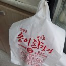 으뜸닭강정 이미지