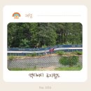 헬멧 조형물 | 경주 액티비티 가볼만한곳 루지월드 체험 추천 후기