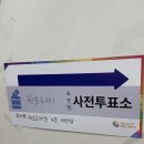 원효로1동 주민센터 이미지