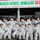 으뜸한우 - 동구 진성로9번길 6 | 으뜸한우
