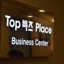 비즈플레이스 이미지