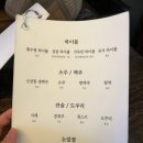 꽃수염 꼬치구이 이미지