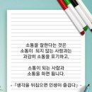 박쌤 이미지