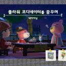 그리미 별장 이미지
