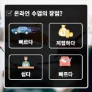 고려대학교 교육대학원 이미지