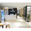 심석인한의원 이미지