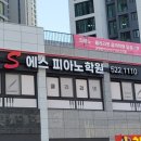 에스피아노 이미지